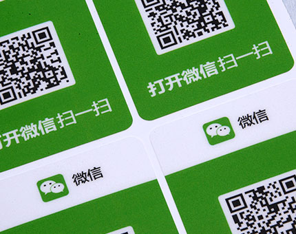 微信码支付桌贴
