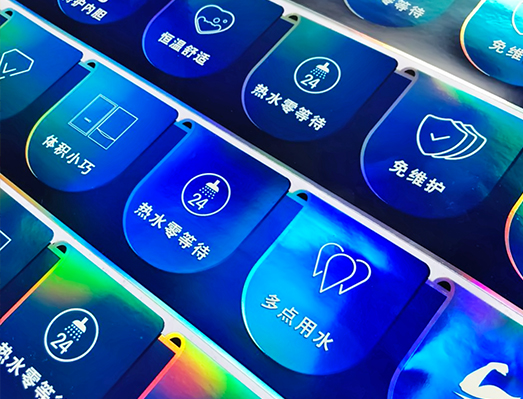 电热水器雷射标签