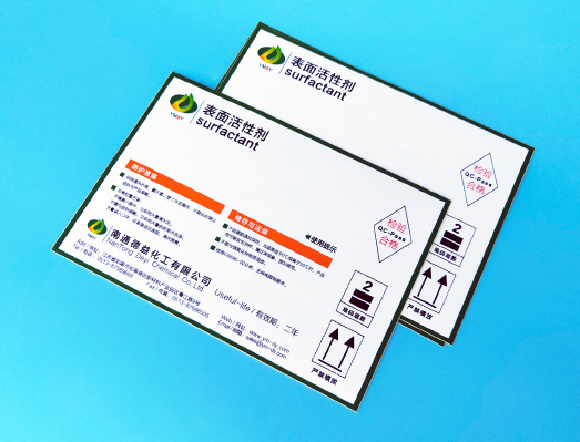 表面活性剂包装合成纸不干胶标签贴纸